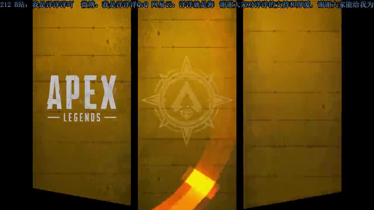 洋洋洋：洋帅帅和他的伙伴们 第2段