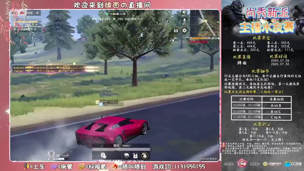（尚秀公会）第一届-水友赛。♥ 第2段