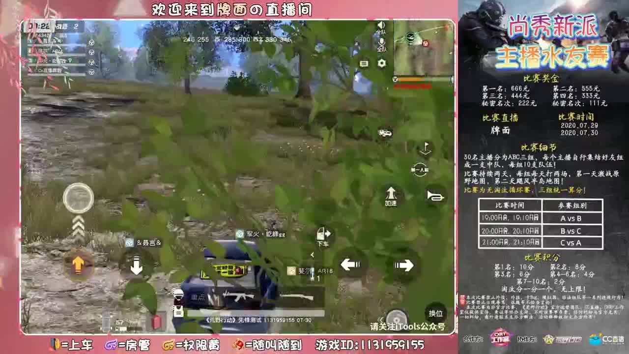 （尚秀公会）第一届-水友赛。♥ 第3段