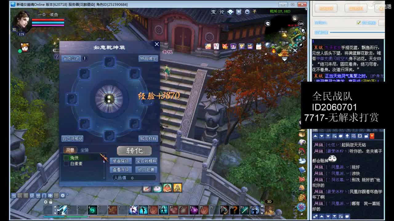 资源主播，各种拿捏 第2段