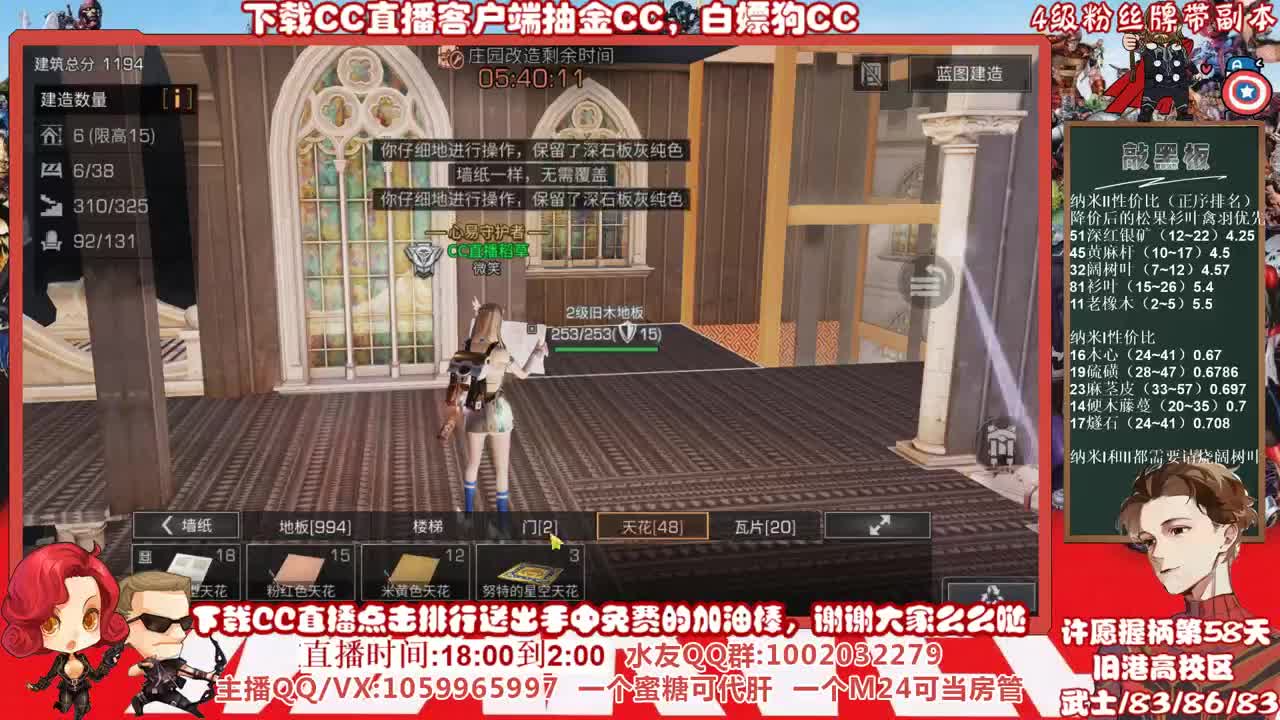 今晚故事情景剧蹦迪走起 第1段