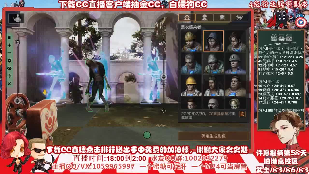 今晚故事情景剧蹦迪走起 第2段