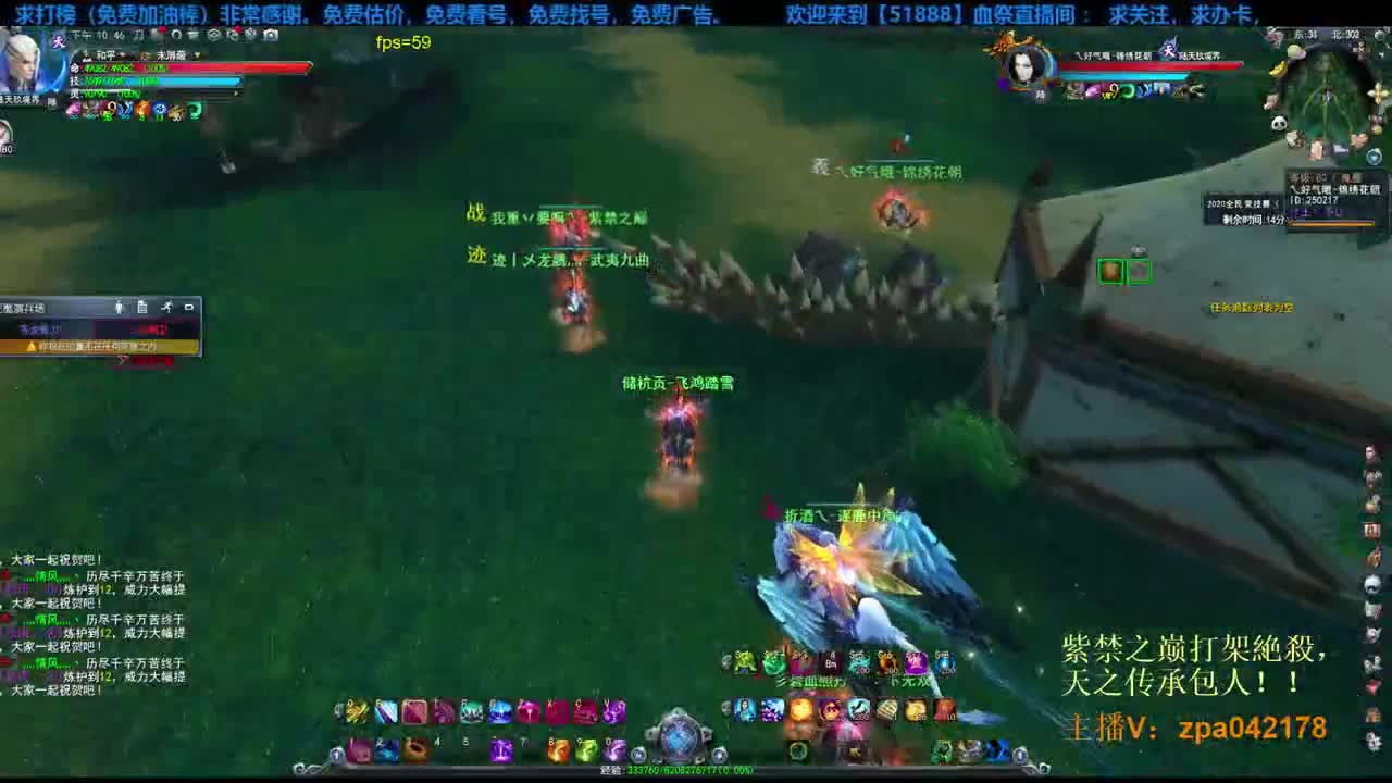 全职业高手，练个小号！！ 第1段