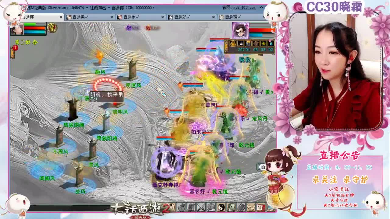 新魔王窟【驱神大殿】