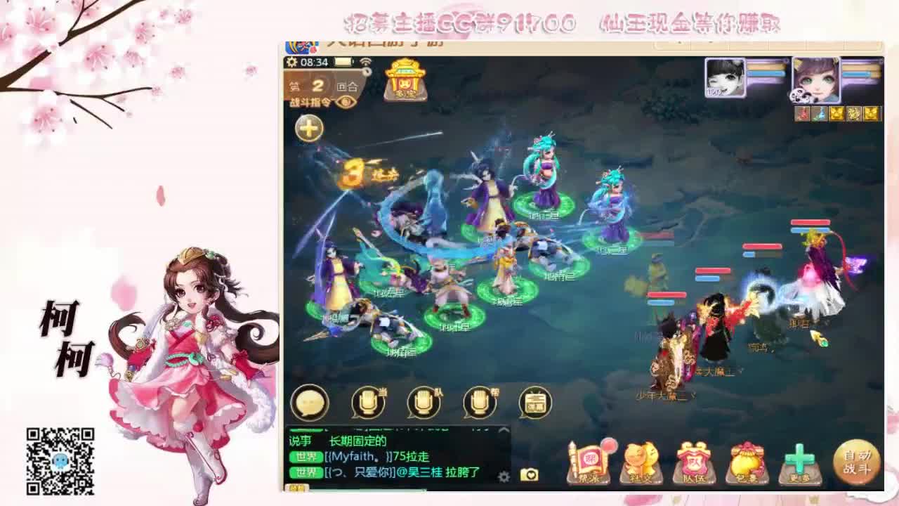 我想你了~~ 第1段