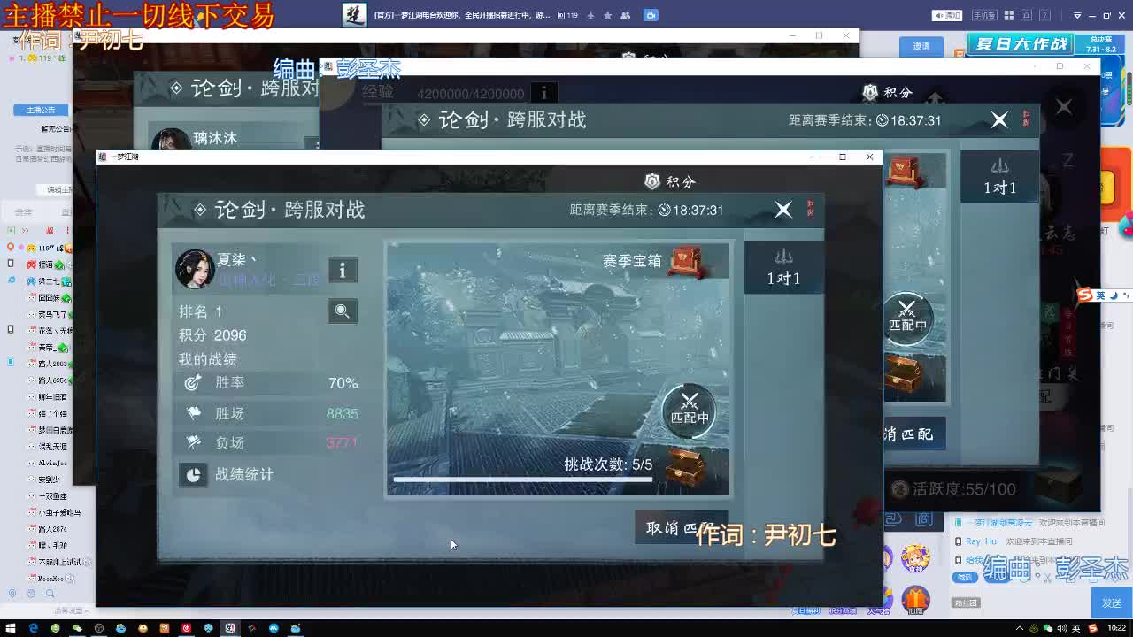 接一切