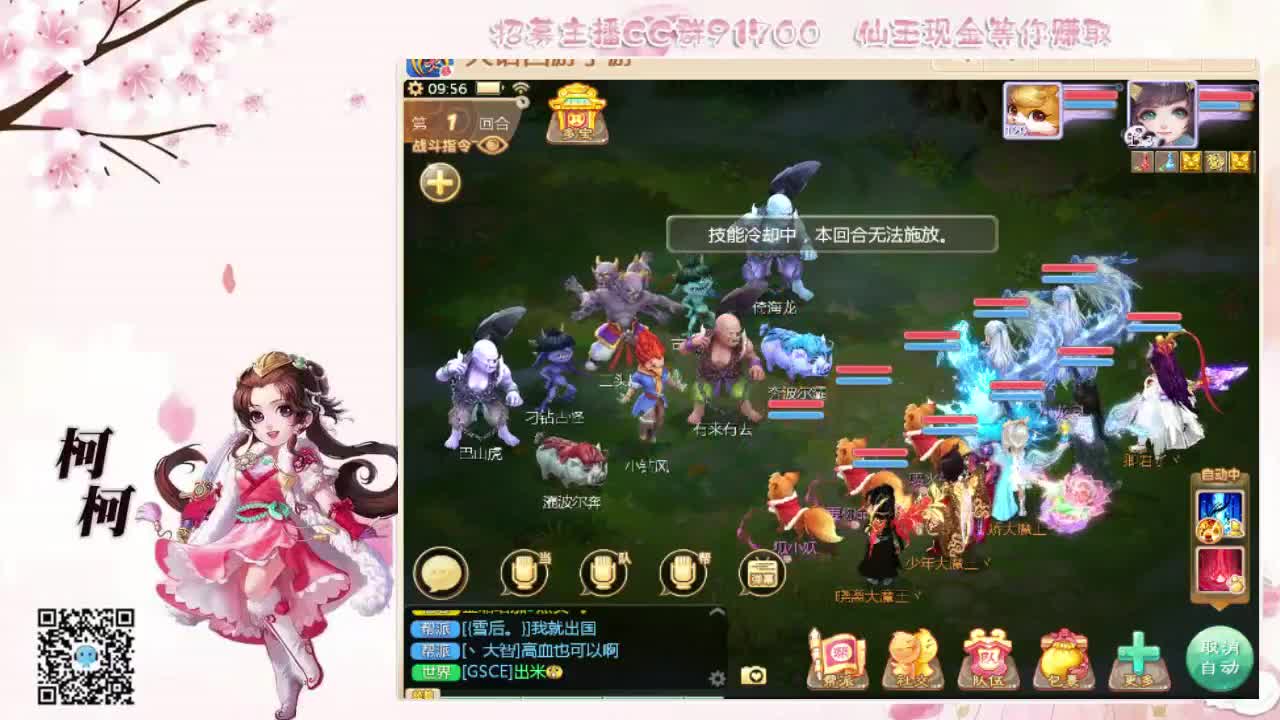我想你了~~ 第2段
