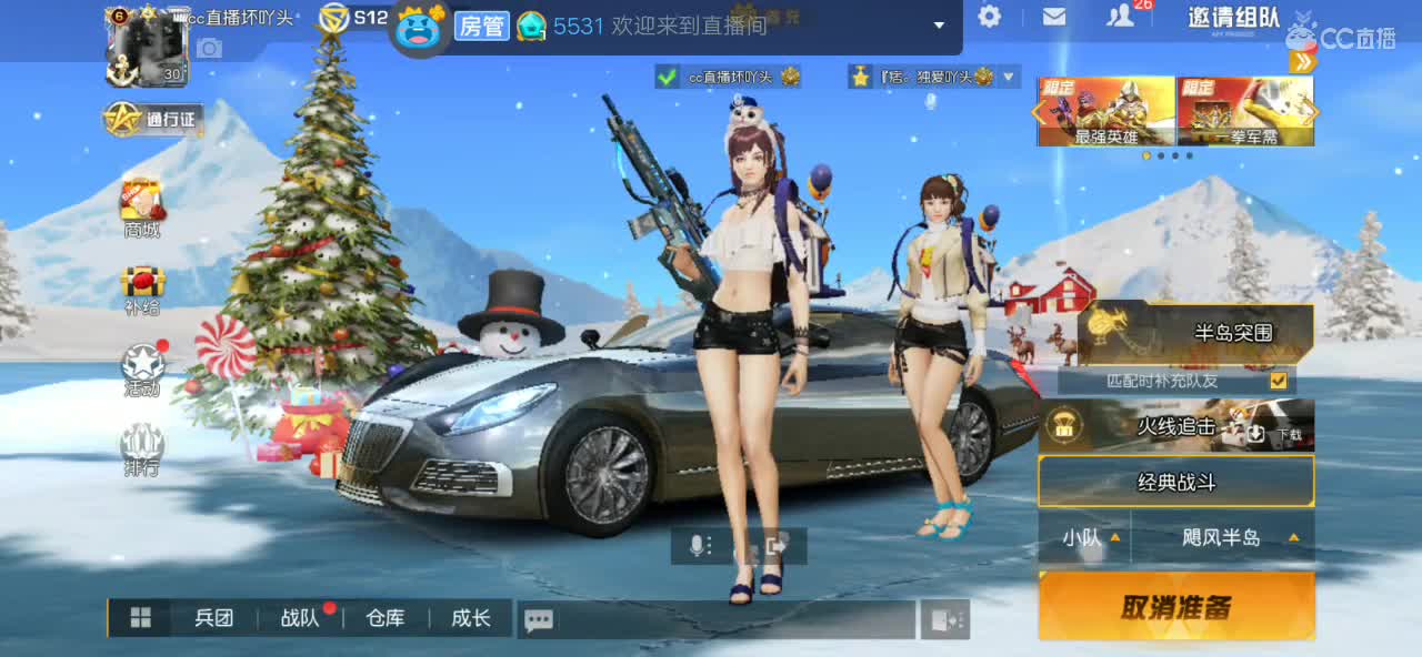七月再见，八月你好！众筹3个三级头过流水