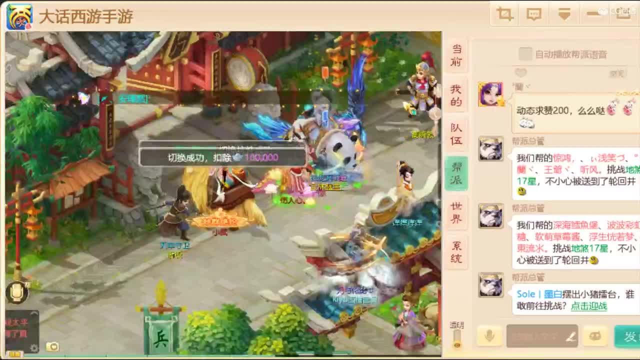 月底求支持！