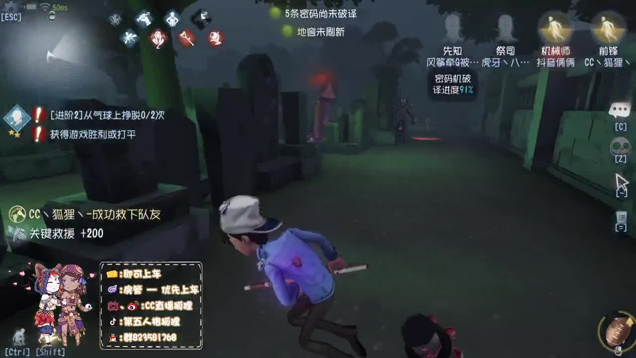 反向冲榜