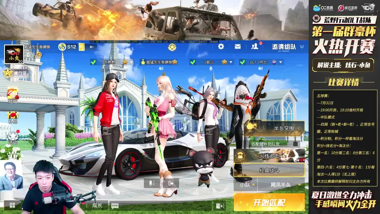 我变强了 也变秃了