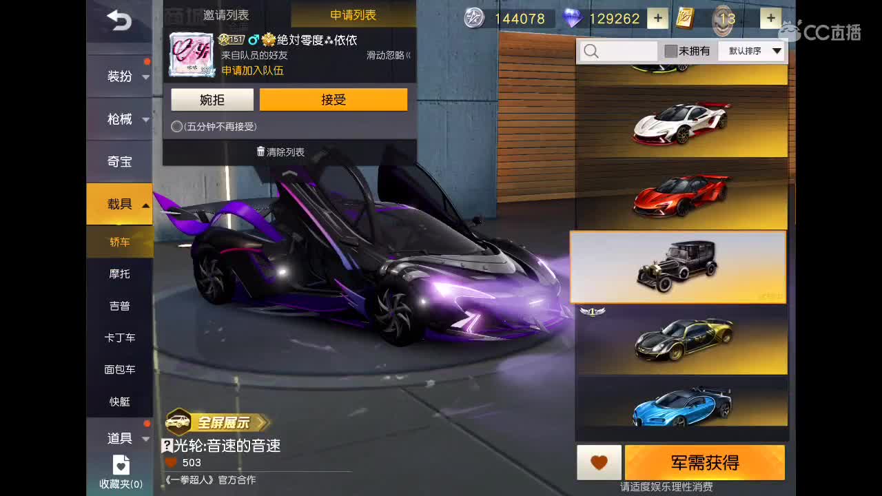 一看就会 一学就废