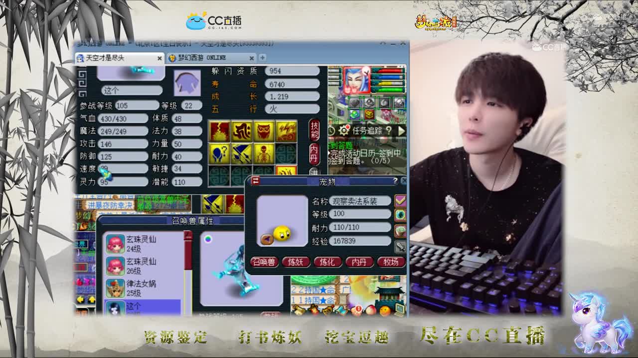 8技能双特殊须弥上书！不要慌