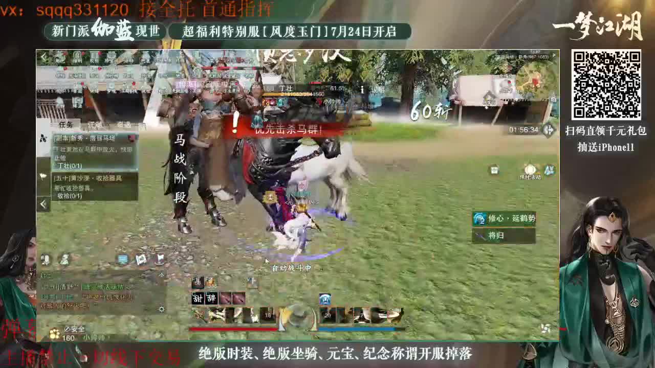 千千子在线自闭