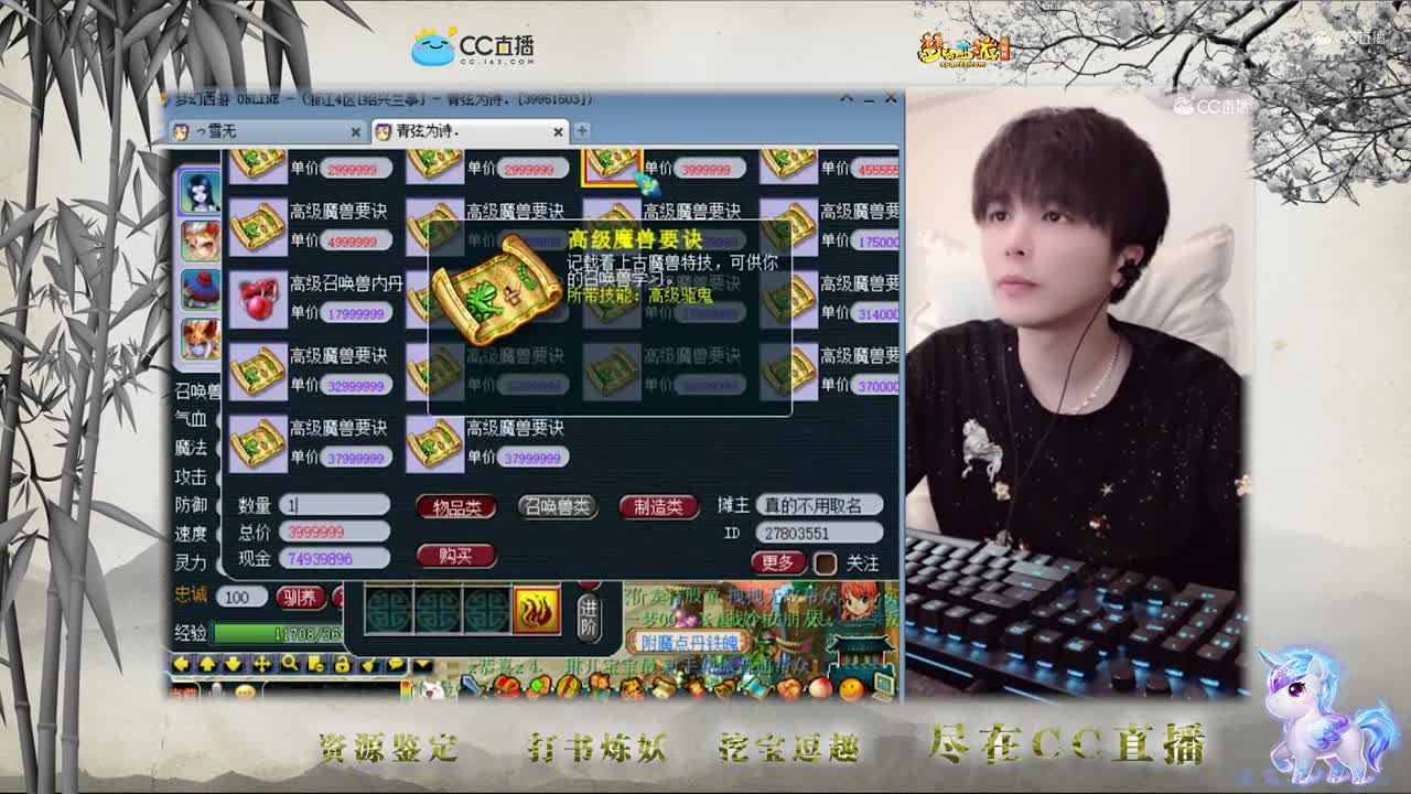 9技能双特殊宝宝上红书