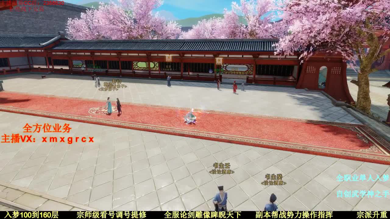 不会吧流波没出过噬心 第1段