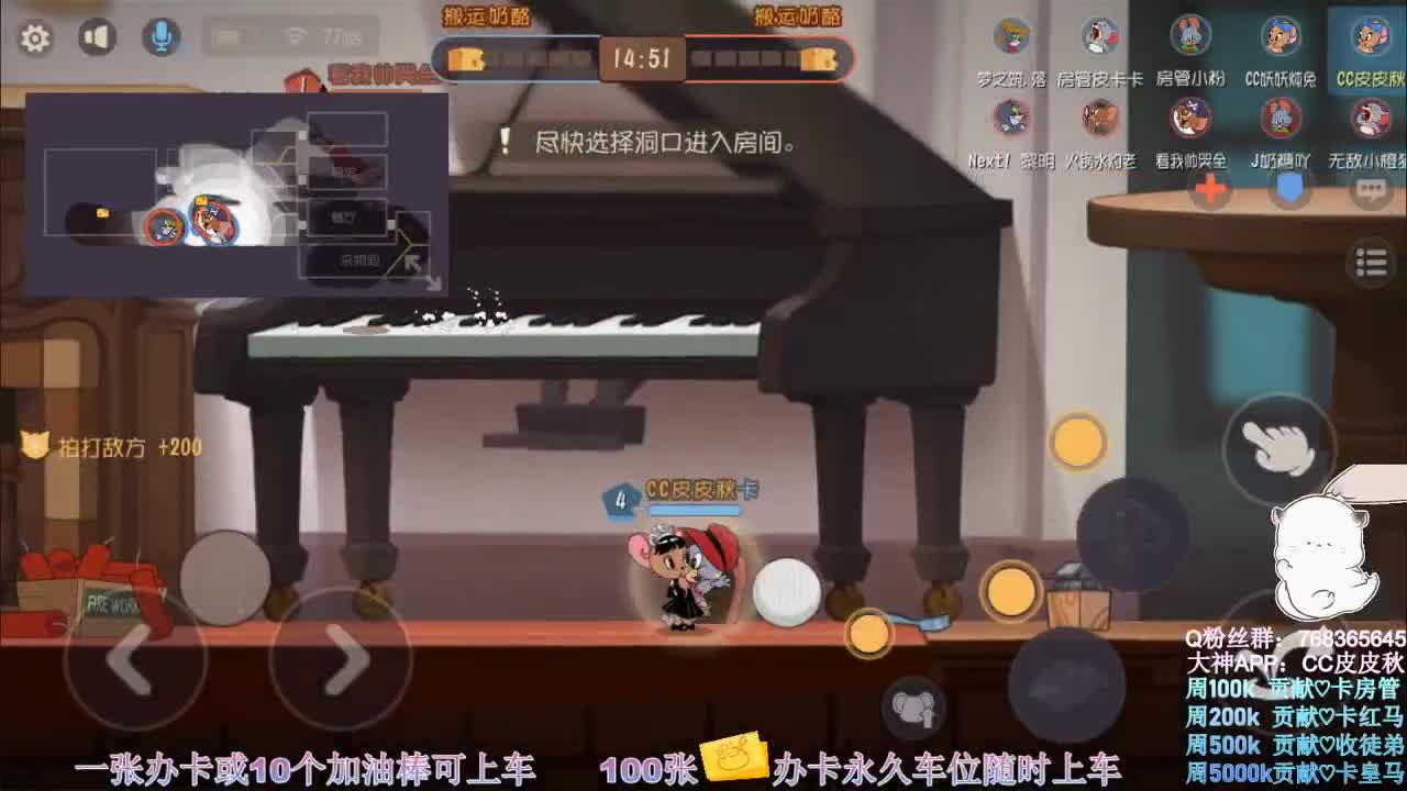 上车上车0.o 第1段