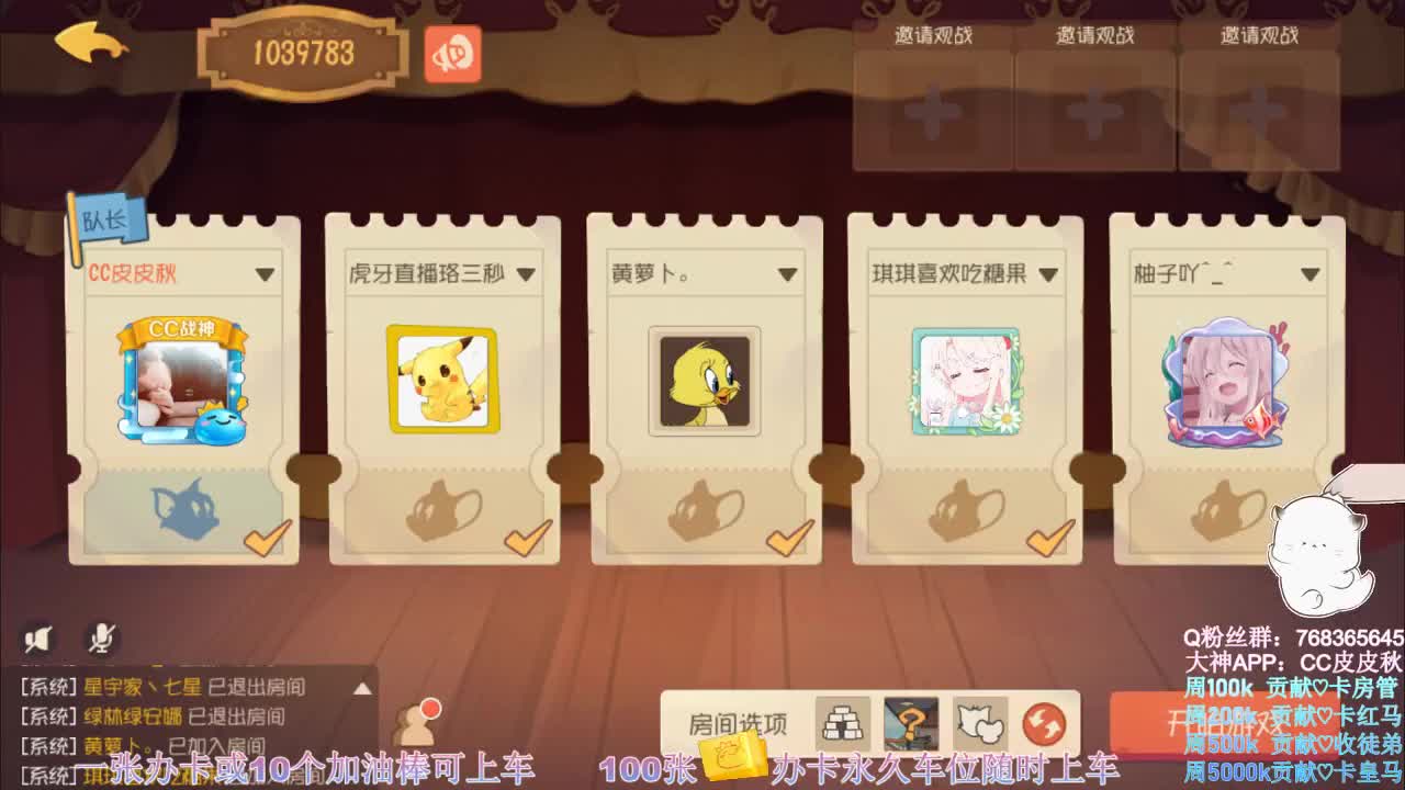 上车上车0.o 第2段