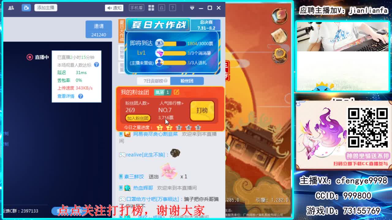 接合宠上书，一切资源 第1段