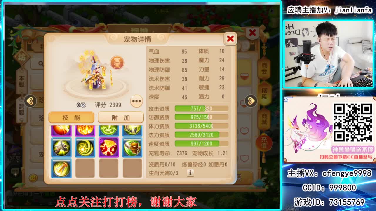 接合宠上书，一切资源 第2段