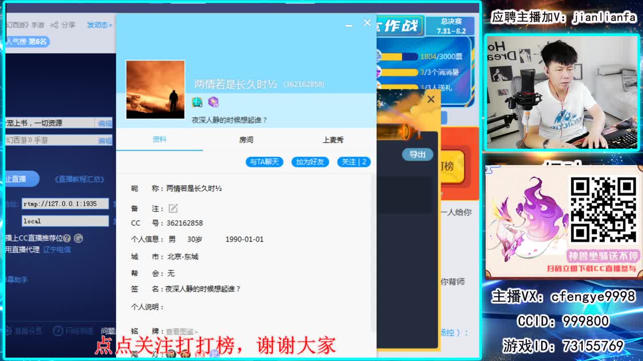 接合宠上书，一切资源 第3段