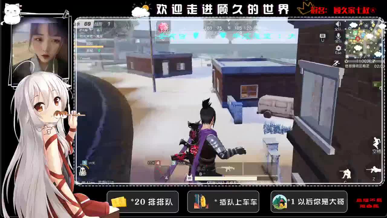 最后谁会在♥ 第2段