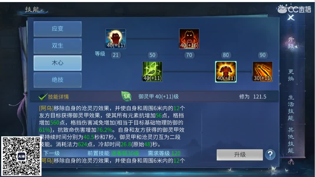 佳话连篇