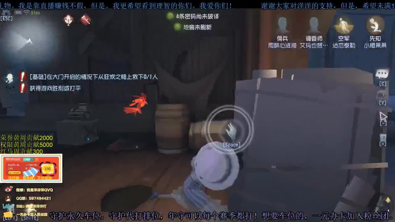 洋洋洋：洋帅帅和他的伙伴们 第1段