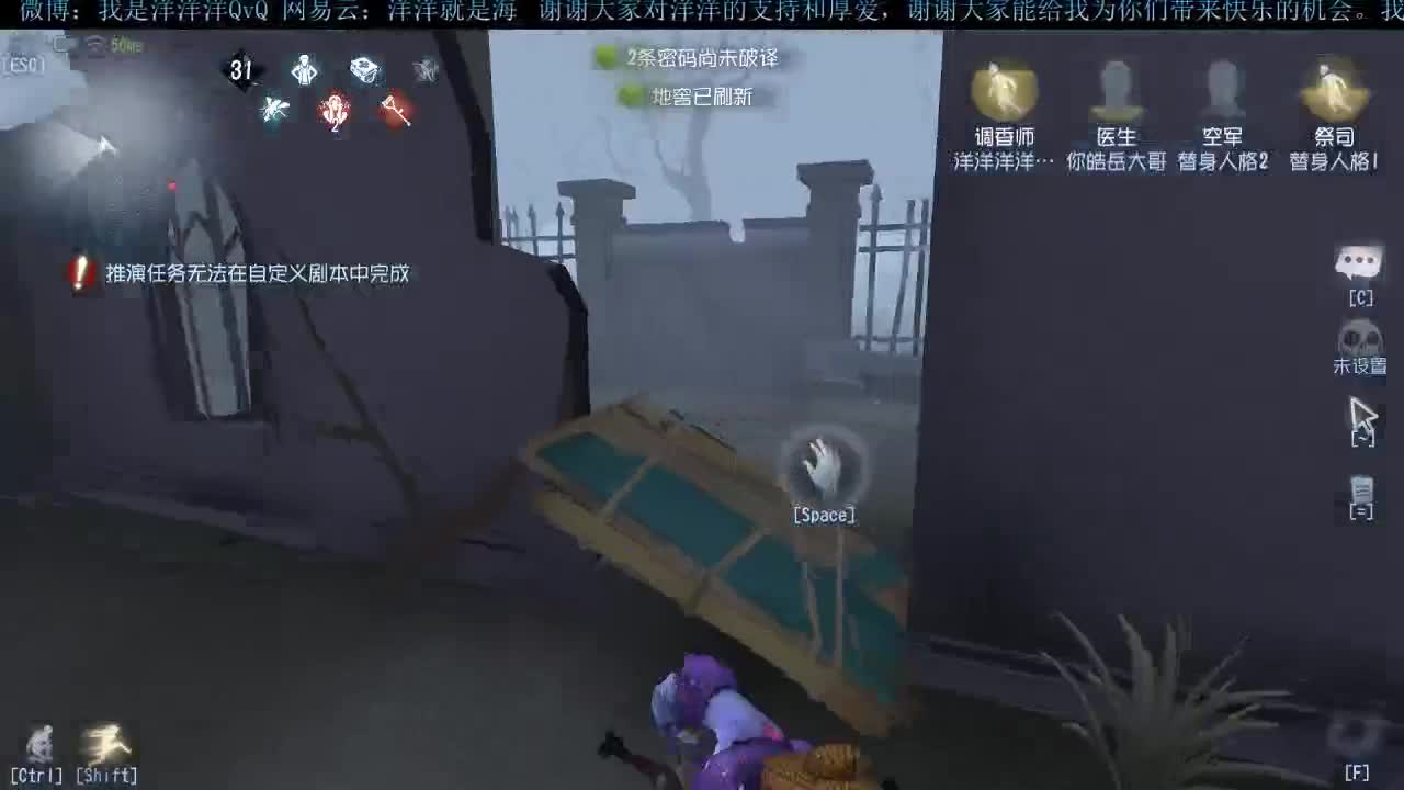 洋洋洋：洋帅帅和他的伙伴们 第2段
