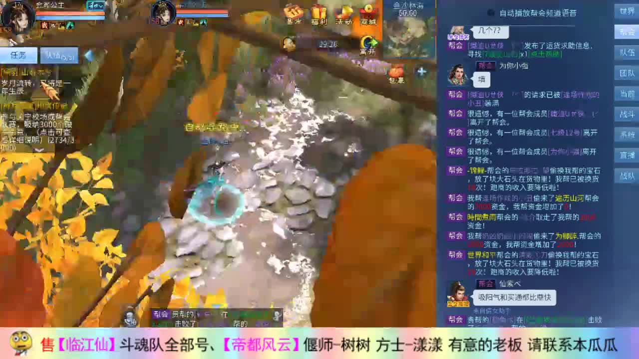 凉拌瓜皮 第1段