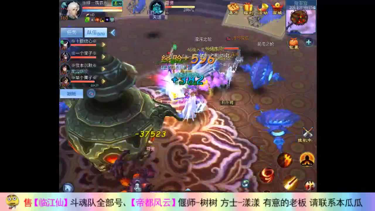 凉拌瓜皮 第2段