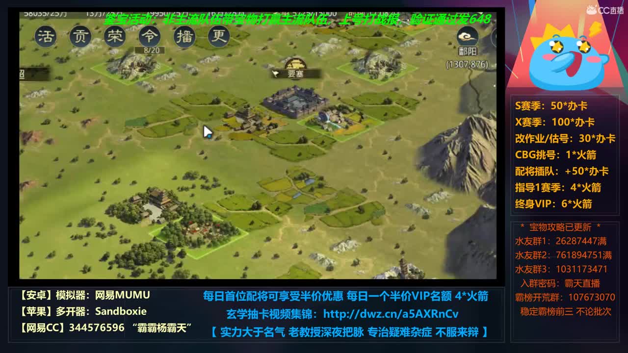 【学配将】R219重温眉清目秀的S2