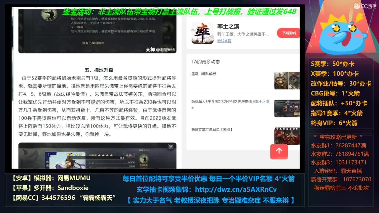 【学配将】R219重温眉清目秀的S2 第1段