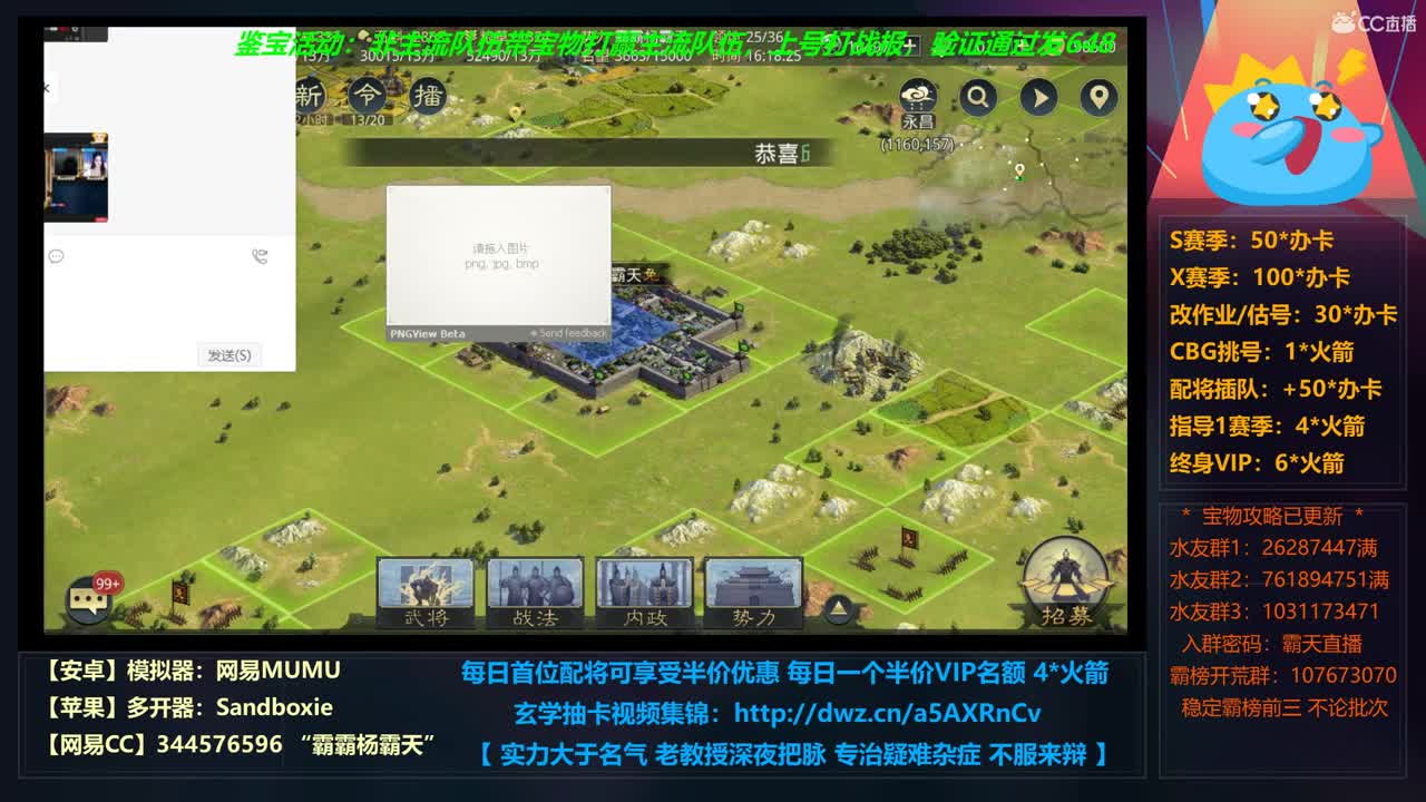 【学配将】R219重温眉清目秀的S2 第3段