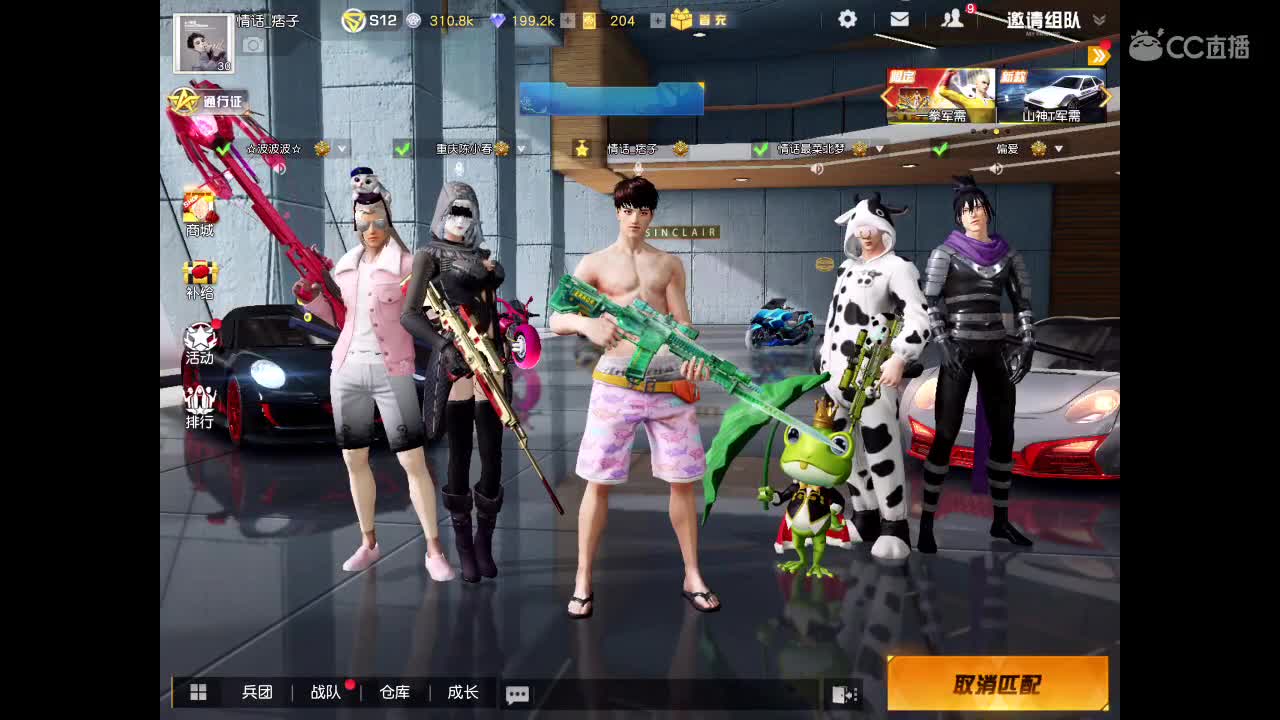 月底了‘众凑舔包～三级头 第1段