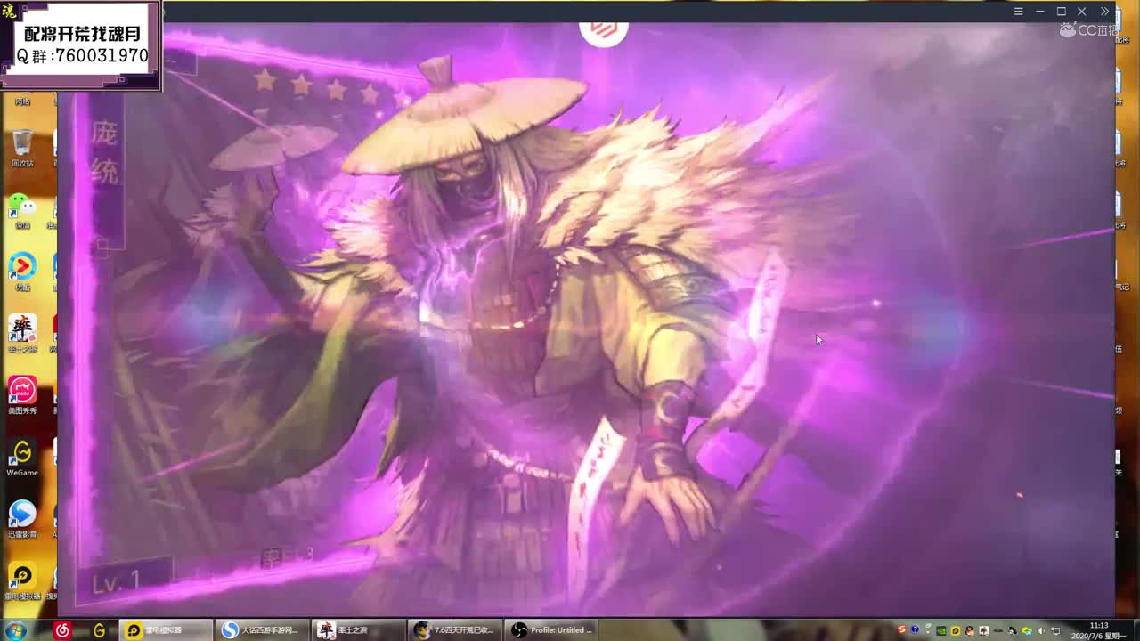 魂月：两万多玉抽S2名将 想把剩下的抽全  欧皇月