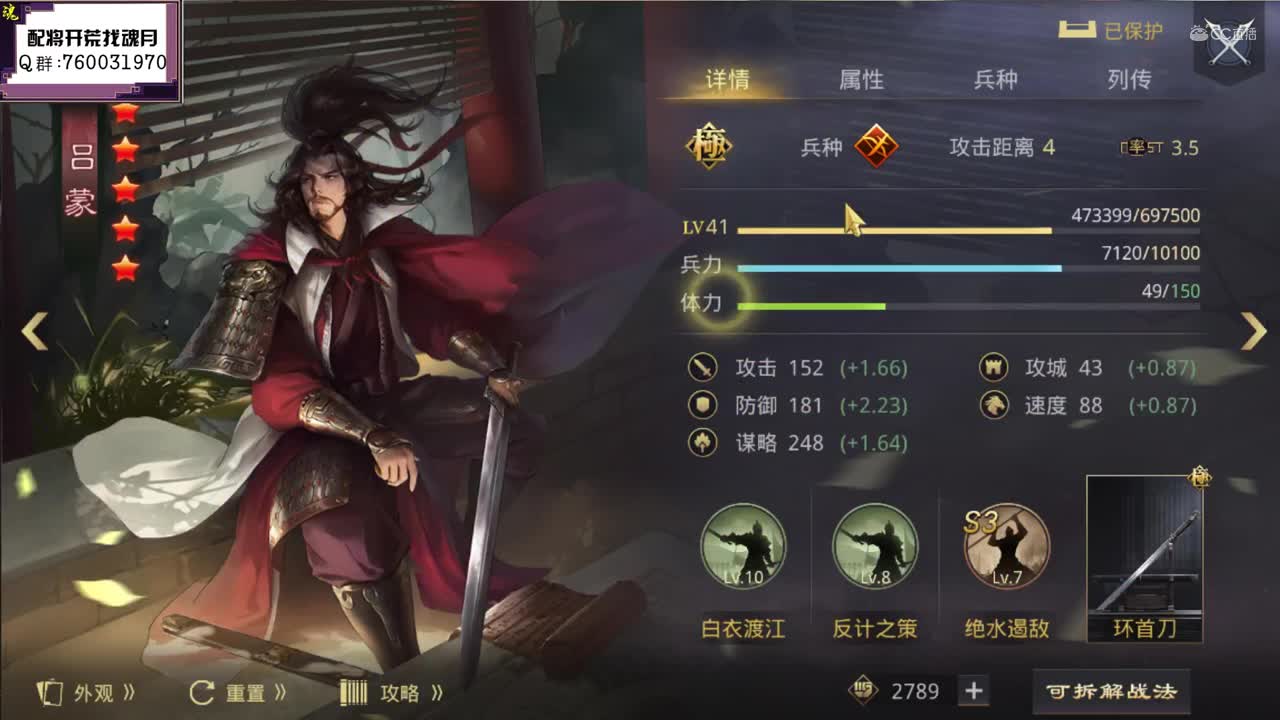 魂月：辅助系宝物最详解！！！（啰嗦预警）