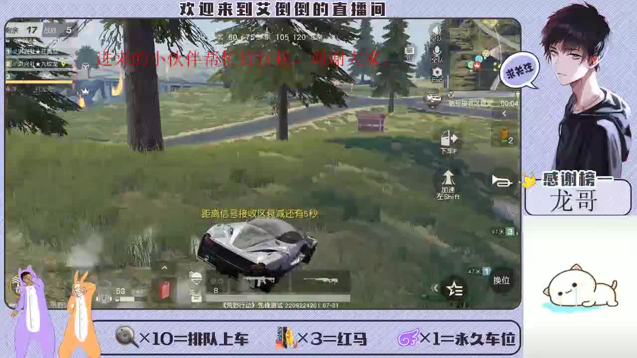 大家开心一点额 第1段