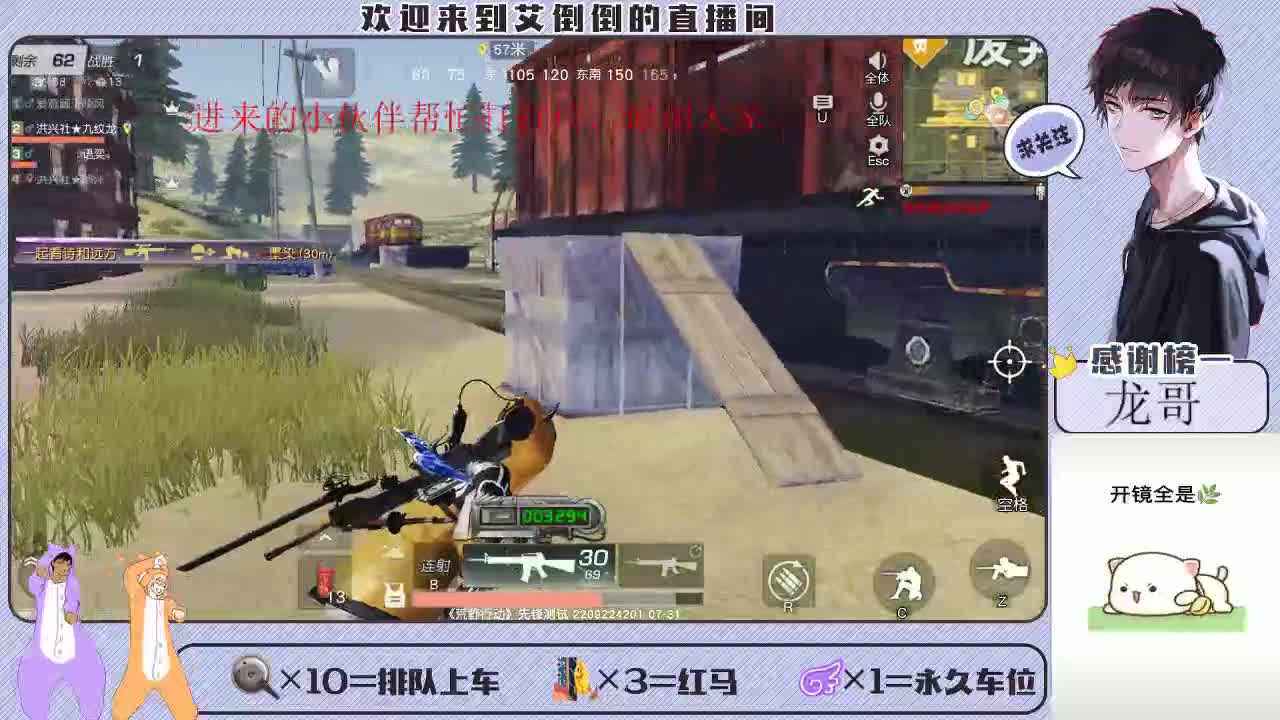 大家开心一点额 第2段