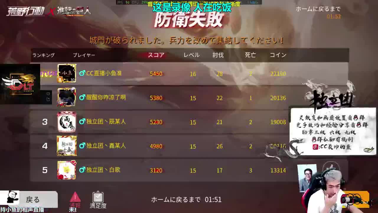 我变强了 也变秃了 第2段