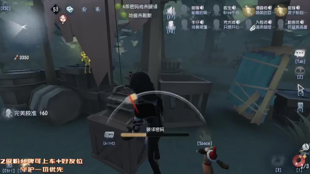 专业带粉~ 第1段