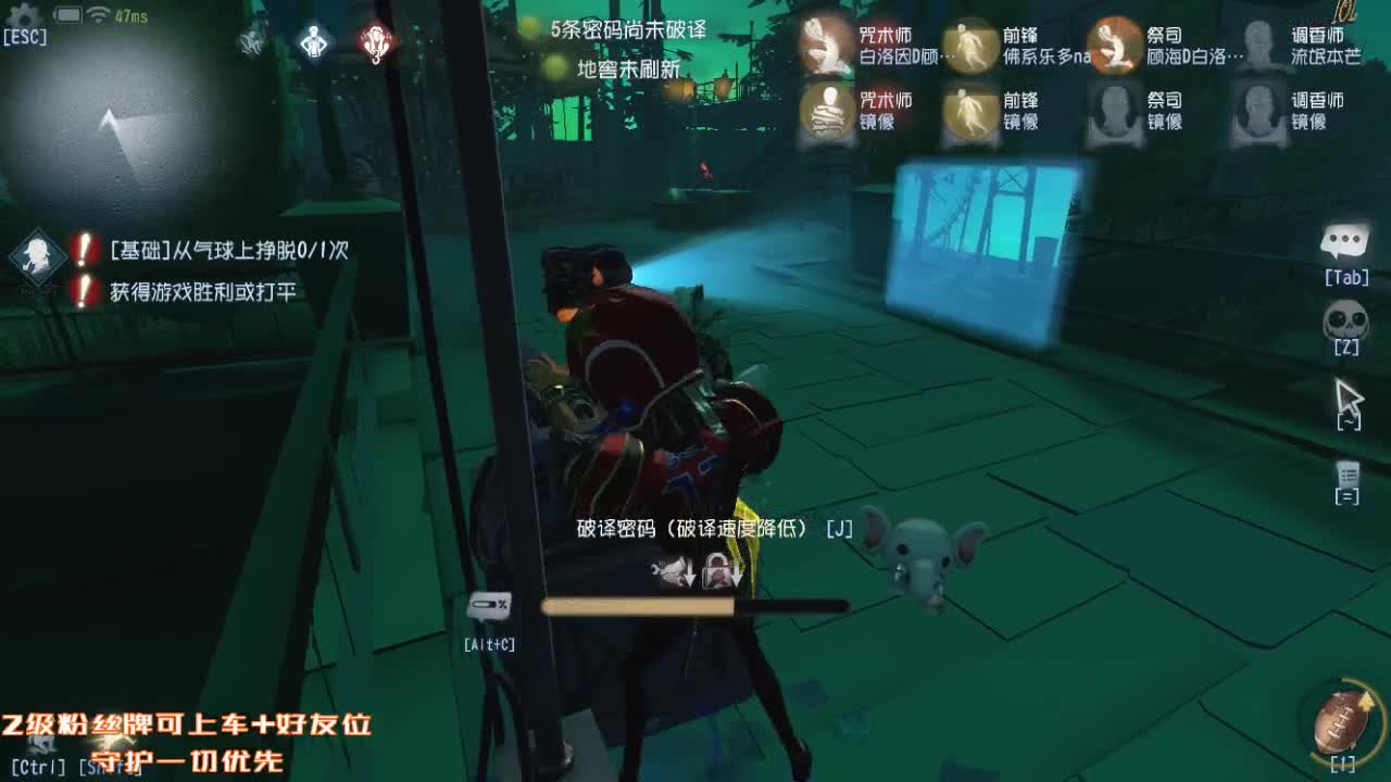 专业带粉~ 第2段