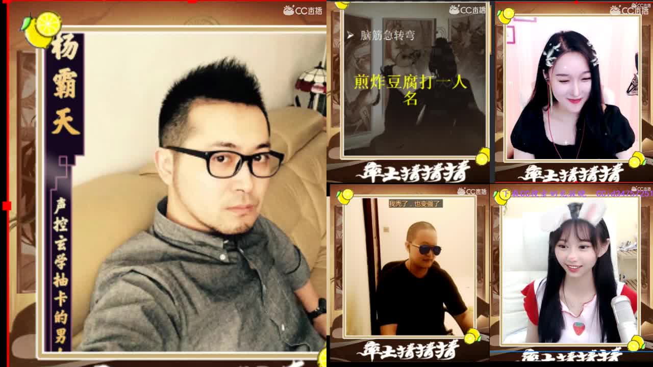 【学配将】R219重温眉清目秀的S2