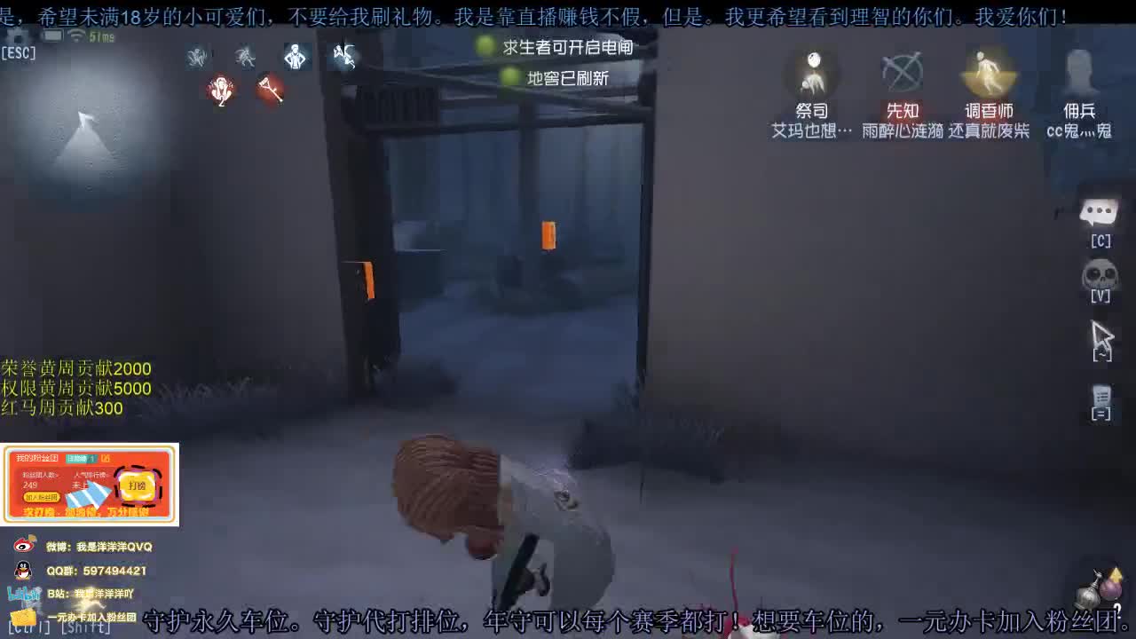 洋洋洋：洋帅帅和他的伙伴们