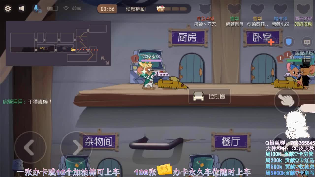 在线皮断腿0.o