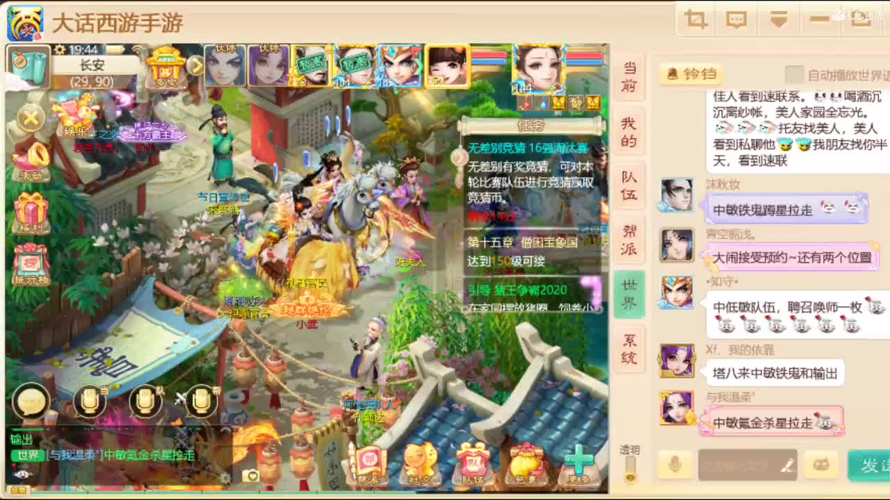 月底求支持！ 第1段