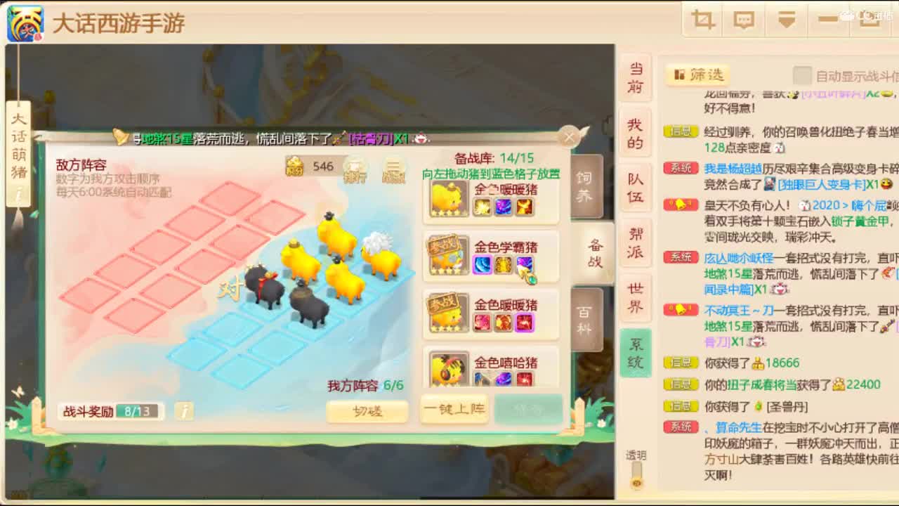 月底求支持！ 第2段