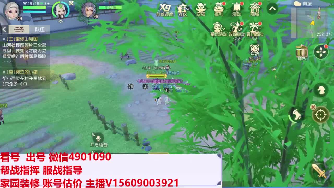 爵士练歌场