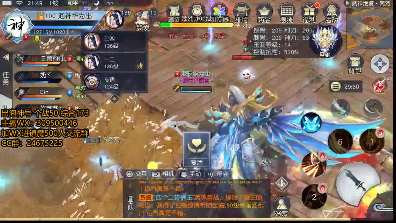 你好呀 第2段
