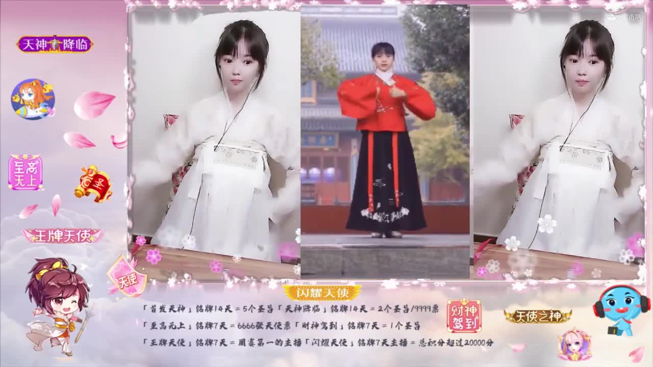 魔方派对7-30